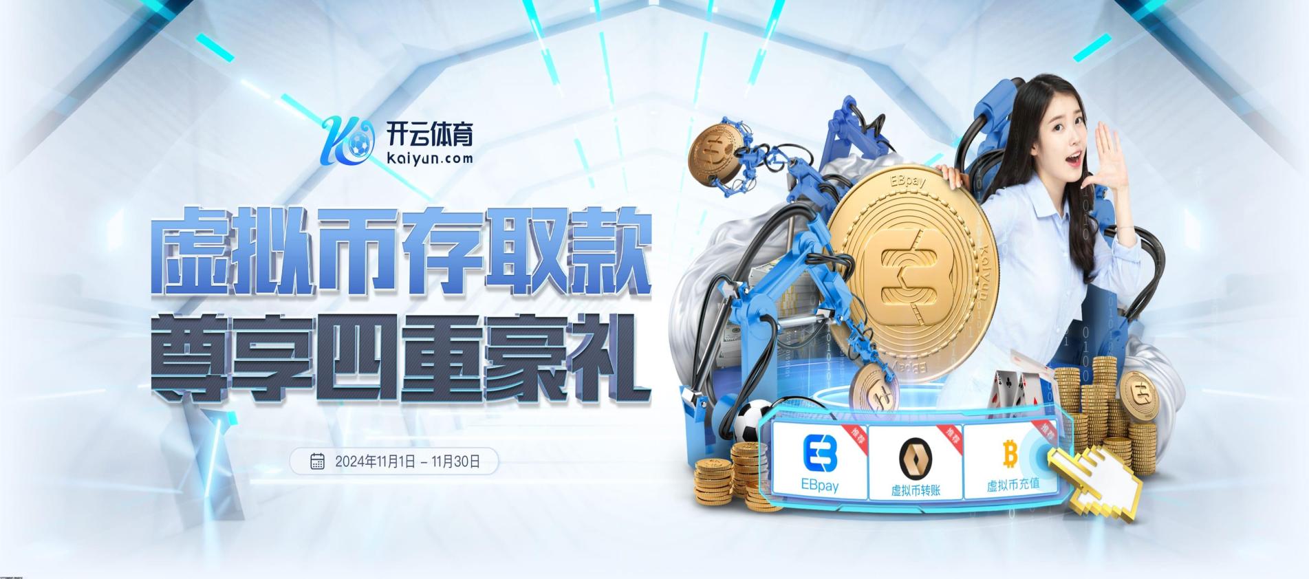 运动视频教程